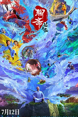 亚洲日本欧美日韩高观看